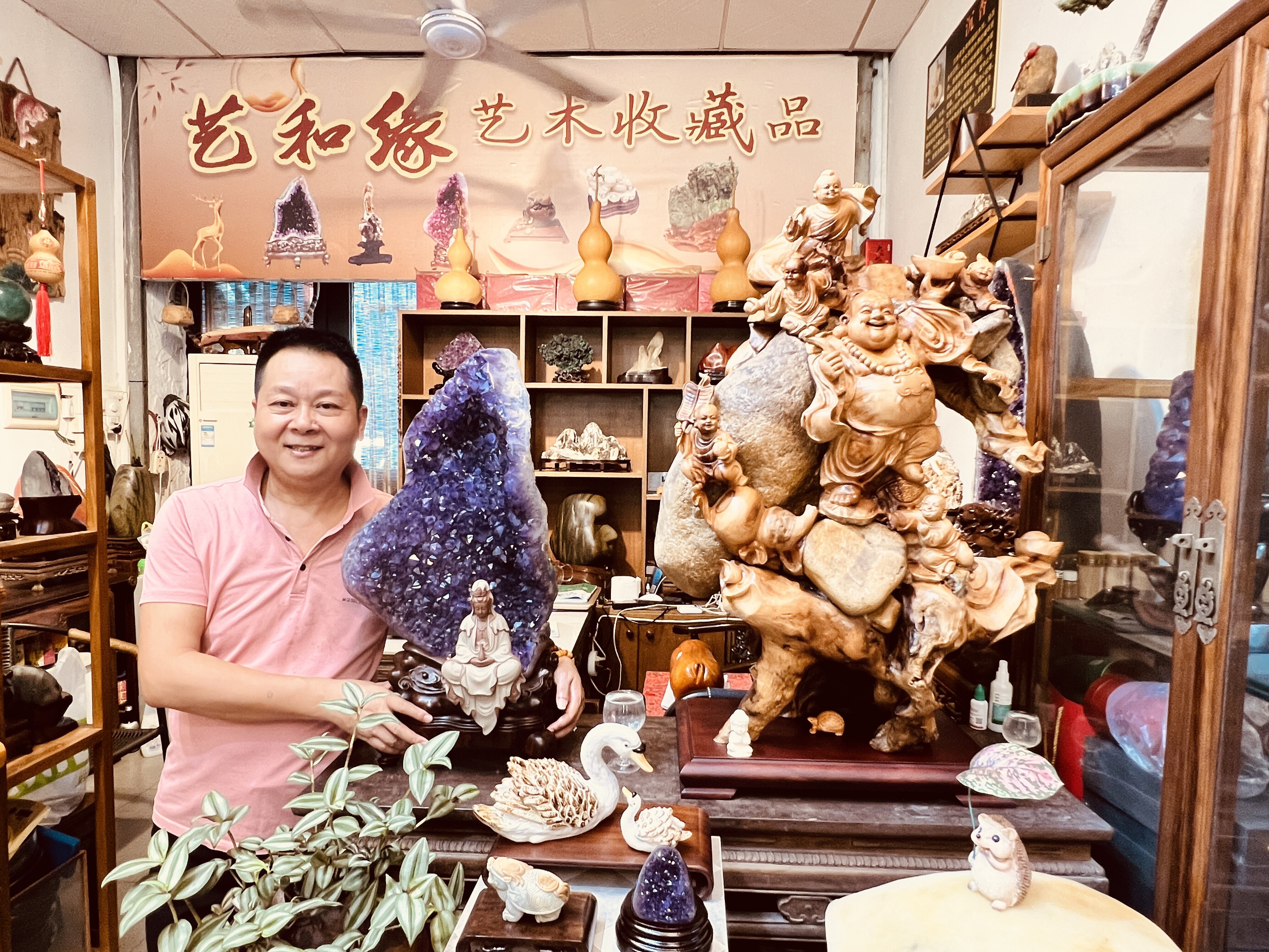 居家办公风水摆件珠宝玉石 艺和缘店的LOGO