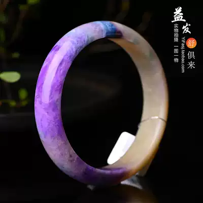 6,000 South African old material Sujishi bracelet pretty color magic color natural Shujulai round bracelet
