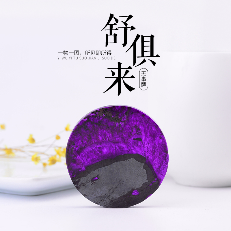 Within 19,000 South African old materials natural crystal Shujulai velvet Wuyou round card pendant Su Jishi