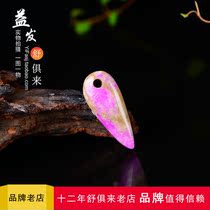 South African old material green naked pendant Sujiu stone natural and comfortable naked stone one picture