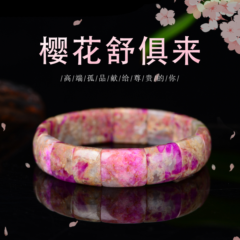 30 thousand Inner South Africa Natural Su Ji Shi Old stock One figure a gift woman's furniture to be made with crystal bracelet Zum
