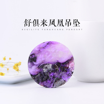 Innate to ice through the cherry blossoms Purple Phoenix Plum Blossoms Engraving Round Signs Natural Crystal Suki Stone Pendant Womens Gifts
