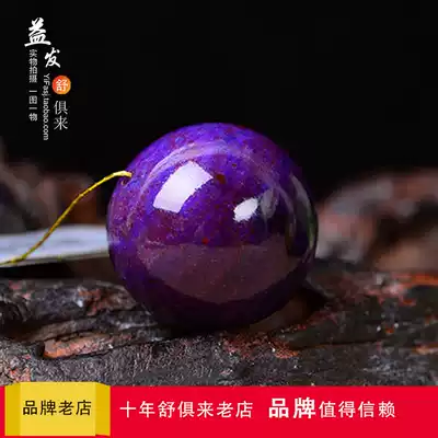 Old material Shujulai South Africa Shujulai single bead pretty royal purple bare stone Sujishi round bead