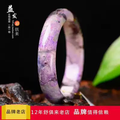 Natural Shujulai bracelet South African old material Su Ji stone round bracelet pretty cherry blossom purple one thing and one picture
