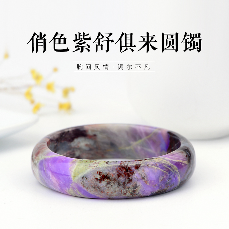 twenty thousand inside natural crystal Shu innate to playful Purple Phantom bracelet bracelet Jewelry Ornaments South Africa