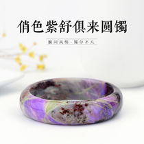 twenty thousand inside natural crystal Shu innate to playful Purple Phantom bracelet bracelet Jewelry Ornaments South Africa