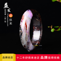 Su Ji Shi South Africa Old stock Ice through jade Jade Color material Fancy Color Round Bracelet Natural to Round The Bracelet