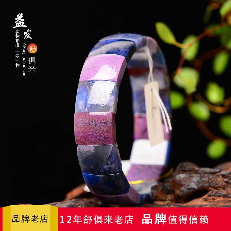 Sushiishi South Africa's old material natural diasporas to hand in playful emperors blue cherry blossom purple candy color handout