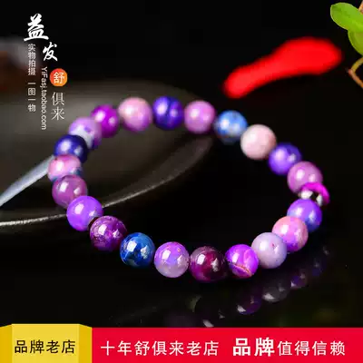 Natural comfort to the sky blue cherry blossoms pink purple candy bracelets South Africa ice through the old material Su Jishi single circle hand string
