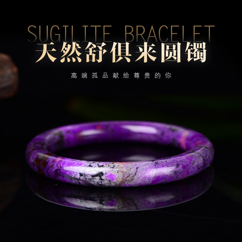 twelve thousand Inner South Africa Natural Su Ji Shi Old stock One figure a gift woman's furniture to be made with crystal bracelet Zum