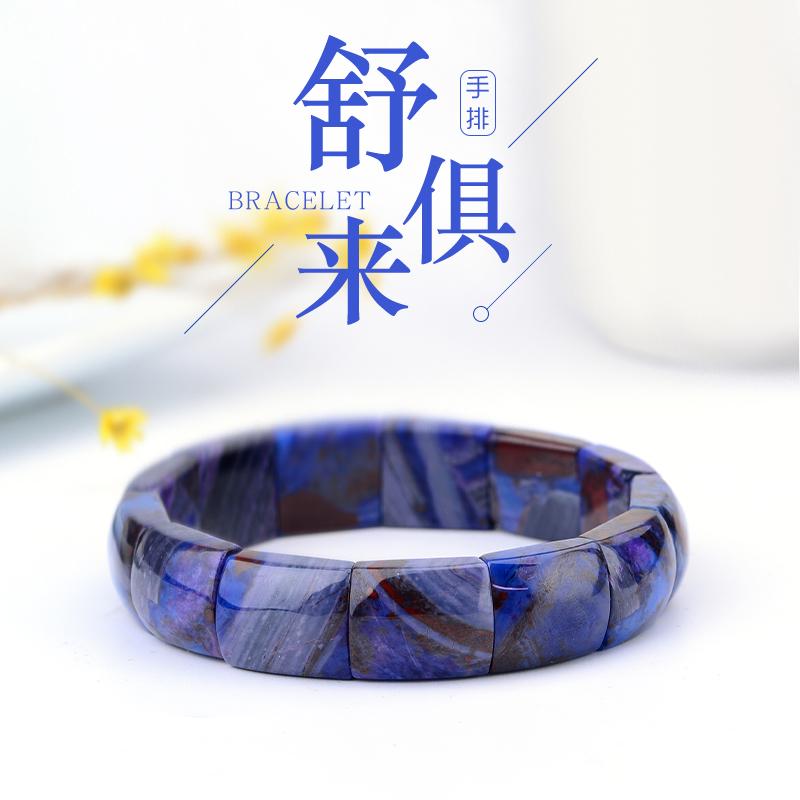 seventeen thousand natural Shu innate South African female ornaments Star blue hands are innate to hand and make a gift