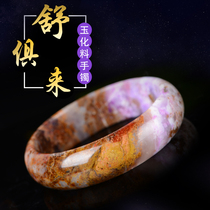 Six thousand South Africa Su Jishi natural comfort hand a picture of a beautiful cherry blossom purple