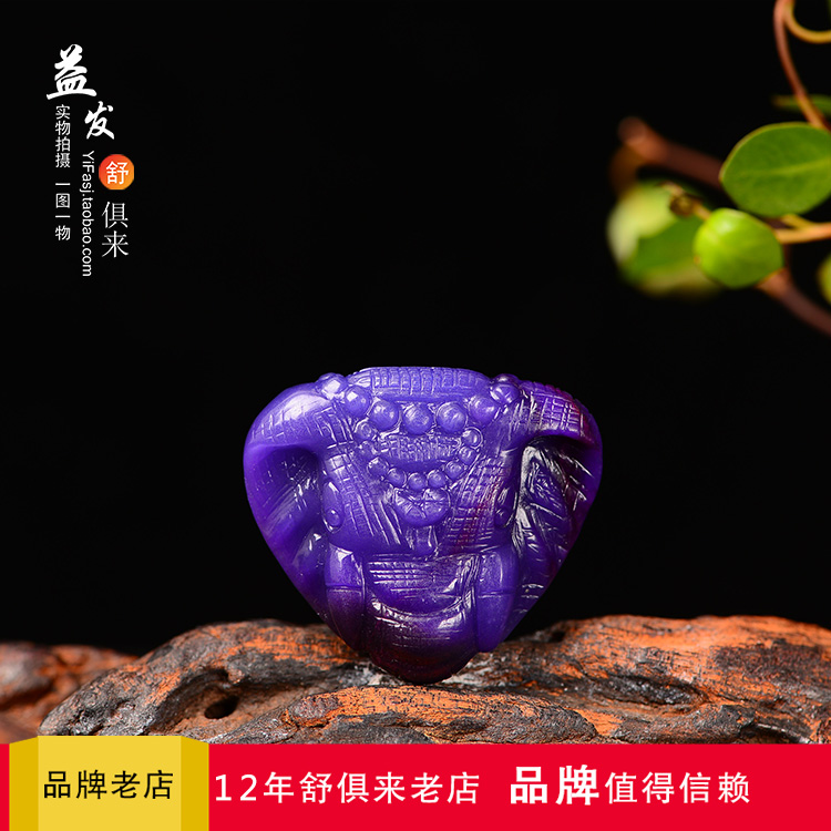 fourteen thousand Inner South Africa Old stock Susic stone playful blue Purple colour natural Shu innate to pendant one figure