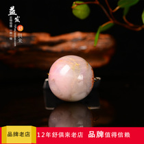 South African old material Su Jishi single bead beautiful color magic color Su Jishi scattered beads a picture