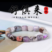 In eleven thousand natural innate to interstellar bracelet barrel bead pendant ring necklace gift handout woman Shu innate