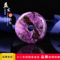 Yifa natural crystal jewelry South African old material comfortable pendant purple Su Ji Shi Ping buckle
