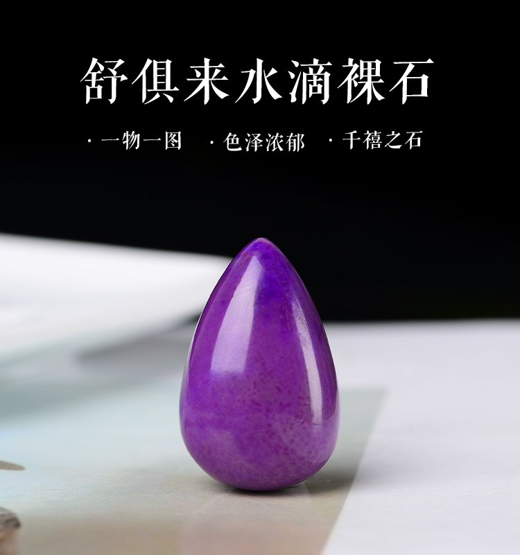 Natural old pit material, pretty purple and all kinds of water droplets, Su Ji Shibingyan pink, pink jade, bare stone live broadcast