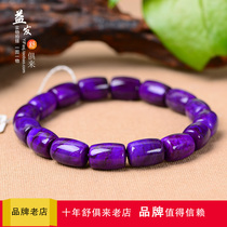 South Africa natural comfort bracelet Su Ji stone bucket beads hand string beautiful old material royal purple bucket beads