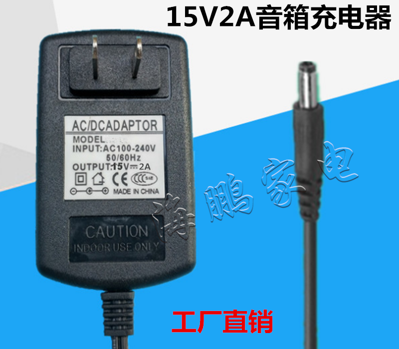 5V9V12V12 6V13 5V15V0 6A1A1 5A2A power adapter battery sound speaker charger