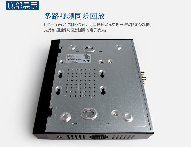 DH-HCVR5104HS-V5-DETAILS_09.JPG