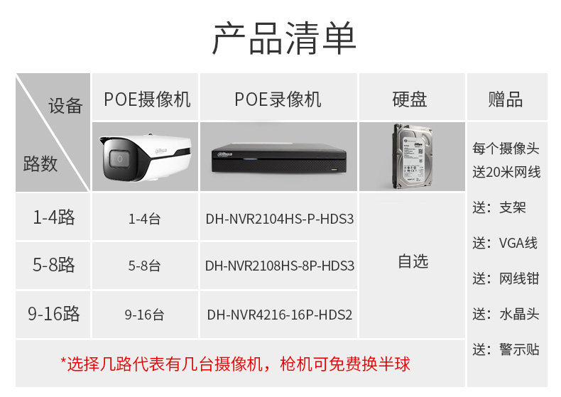 6000000. комплект Детали_15.jpg.