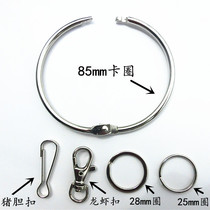 Stainless steel key ring car key ring car key chain mens and womens waist key ring size ring hanging ring accessories