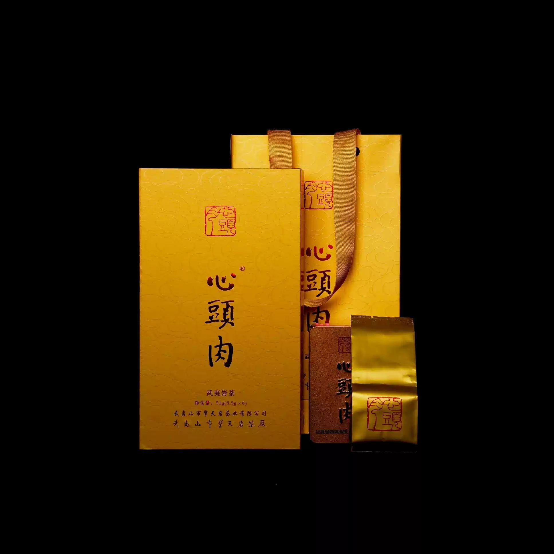 武夷岩茶九崖丹枞福建南平高山茶正产武夷山一泡装乌龙茶