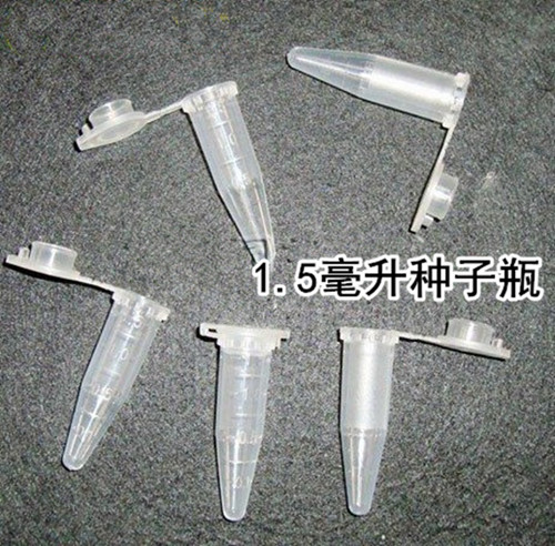 2 ml 1 chai hạt giống có thể làm vườn cung cấp chất lượng tốt, cửa hàng của chúng tôi vận chuyển nhanh dụng cụ làm cỏ vườn