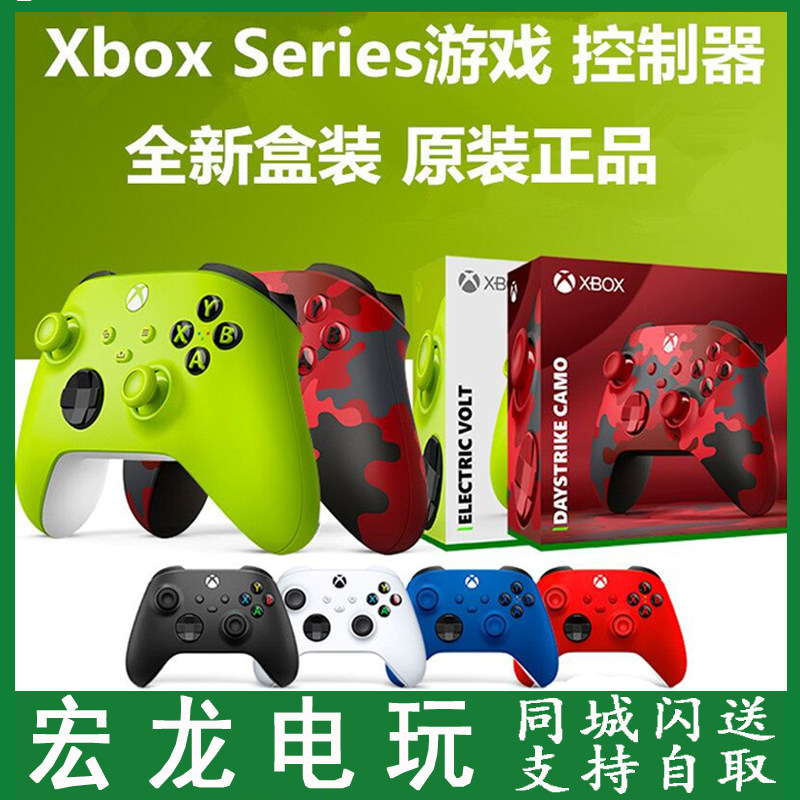 Microsoft Xbox Series S X Wireless Handle XSS XSX Bluetooth Computer Handle Halo Elite Handle