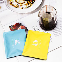 挂耳包咖啡美式挂耳式手冲咖啡10袋