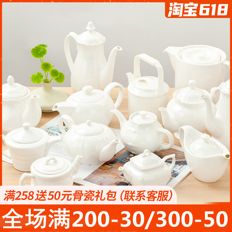 Pure White Bone porcelain Home Ceramics Hotel Cold Water Pot O type Lower afternoon tea Little Gongfu Tea with cold water pot Large number of teapot