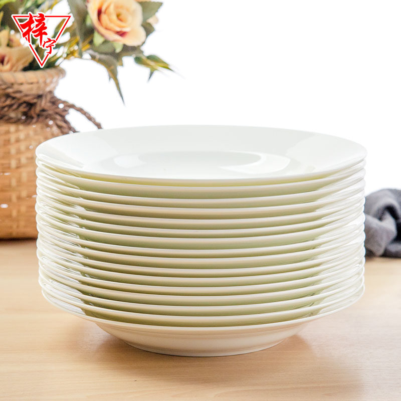 Pure white bone porcelain plate Western dinner plate Home Creative Ceramics West Cutlery Italian Round Straw Hat Dish Chinese Soup Dish