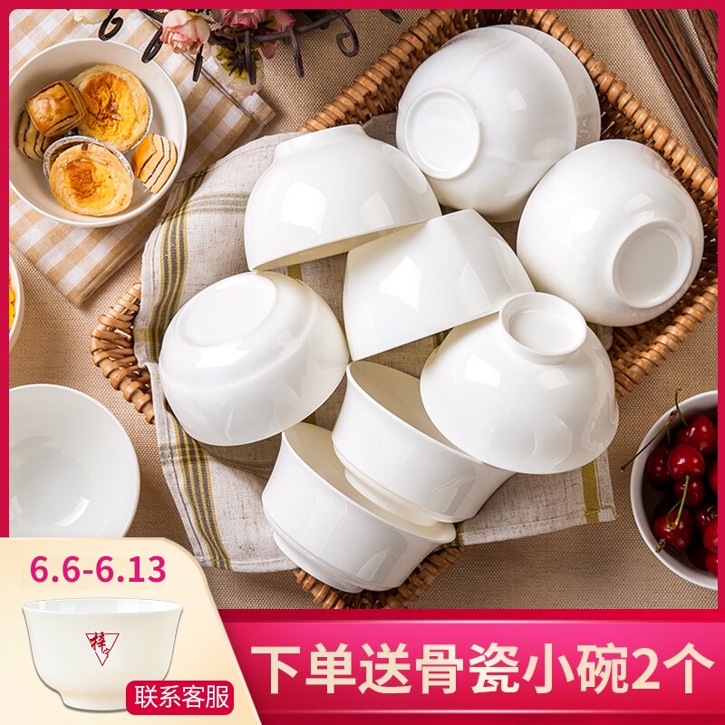 Pure white bone china small bowl ceramic dinner household personality simple cutlery set anti-scalding high foot 10 rice bowls