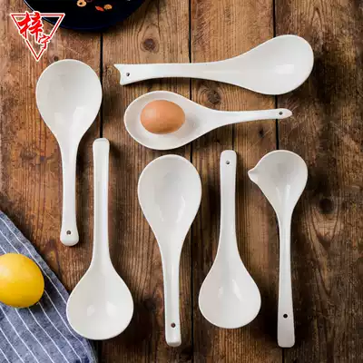 Simple bone china pure white spoon Household long-handled ceramic spoon Drinking spoon spoon porridge spoon Soup spoon large rice spoon