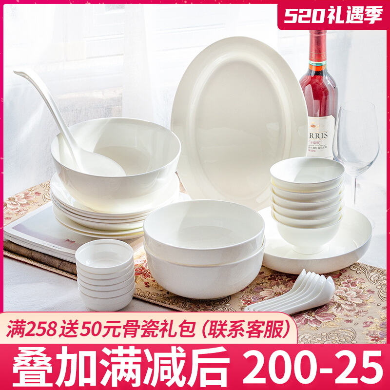 Pure White Bone China Cutlery Suit Brief Chinese Nordic Creative Ceramic Soup Noodle Bowl 30 Head 6 People Home Bowl Dish