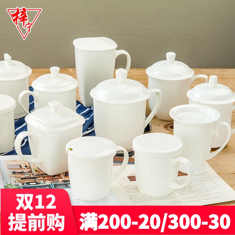 Pure white bone china mug office water Cup household ceramic with lid large capacity custom drinking water cup lid Cup