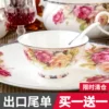 Товары от 红阳国货店梓宁骨瓷