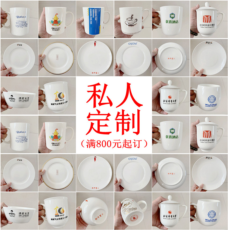 Private custom hotel household bone ceramic tableware cup Western dining plate kitchen pot spoon deposit