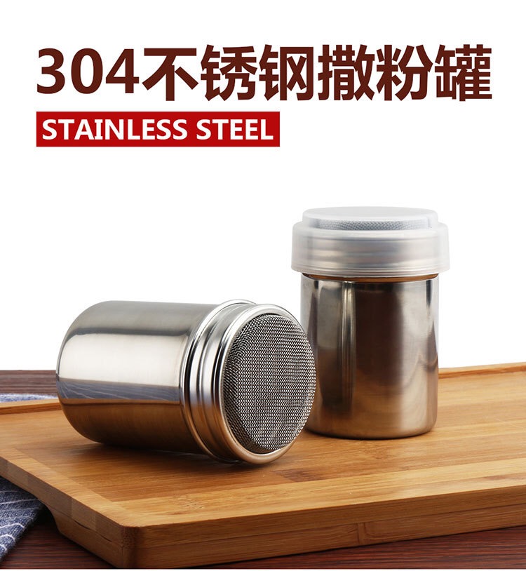 Gimei Cuisine 304 Stainless Steel Sprinkler Powder tea Cocoa Powder Sugar Pink Milk Tea Coffee Shop Commercial Powder