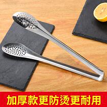 Stainless Steel Food Clips Thickened Anti-Burn Food Barbecue Nip Grilled Meat Clip Fried Steak With Clip Buffet Clip Vegetable Clip
