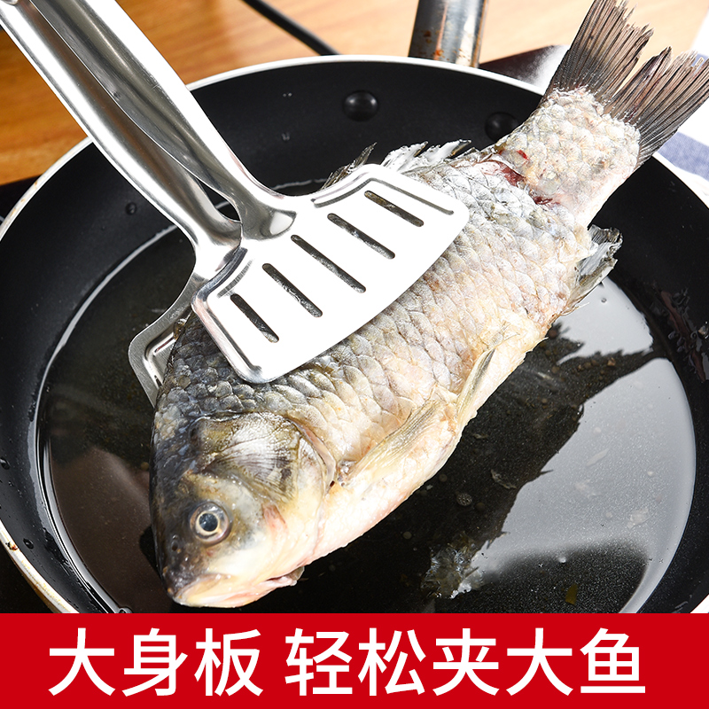 Flipping fish clip fried fish spatula 304 stainless steel frying spatula artifact tool home fried fish spatula steak shovel