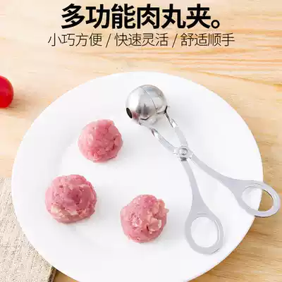 Stainless steel meatball meatball artifact Lion head DIY meatball meatball Swiss meatball fishball Flower branch ball artifact