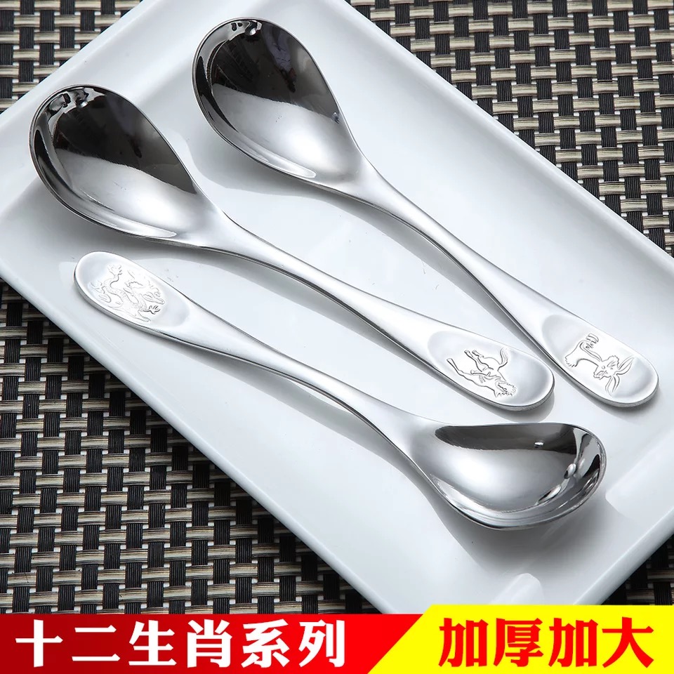 Thickened stainless steel twelve 12 zodiac spoon long handle large capacity soup spoon tablespoon child's meal spoon Home cutlery