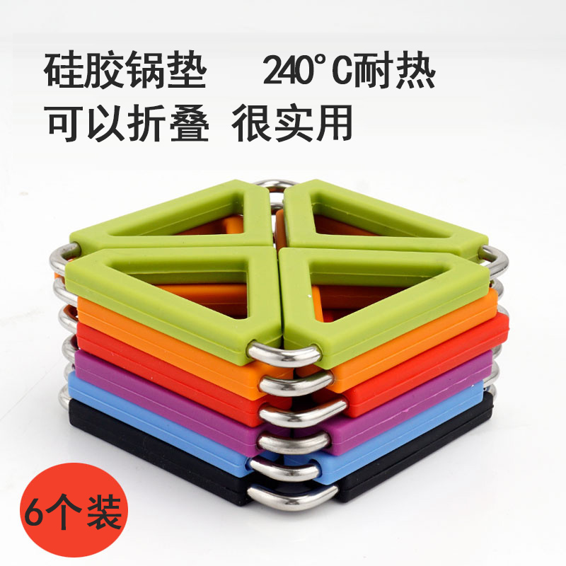 European style ultra high temperature resistant silicone pot mat square table mat heat insulation pot dishes and pan pad anti-hot coffee table kitchen durable mat