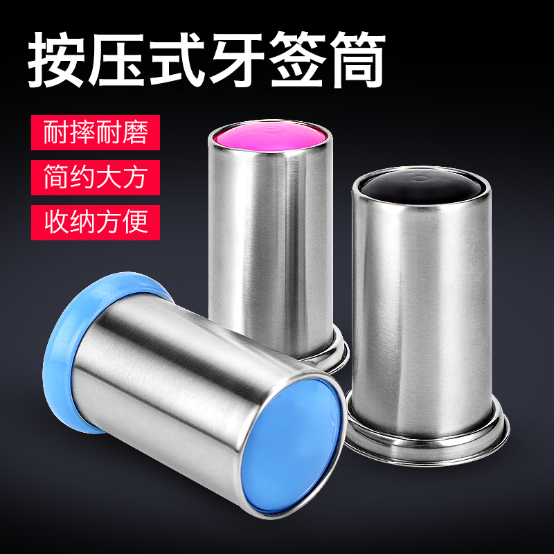 Stainless steel pressing automatic toothpick cylinder box Creative minimalist Personality Living Room Home Automatic Pop-up Toothpick Round