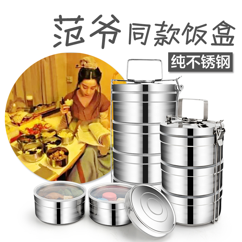 No leakage of soup multilayer adult lunch box double insulated stainless steel dining box 2 3 4 5 floor lunchbox lift basket Tippot