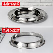Large number stainless steel round pot cushion frame cushion boiler rack gas stove rack heat insulation mat kitchen set ground pan rack circle rack