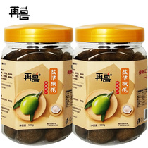 Fujian specialty Yanjin olives canned leisure snacks snacks Salty sweet go dried fruit Zaichang food 500g*2 bottles