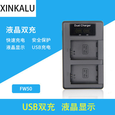 Sony, S2, камера *S, батарея, зарядное устройство, 5000A, 6000A, 5100A, 6300A, 6500A