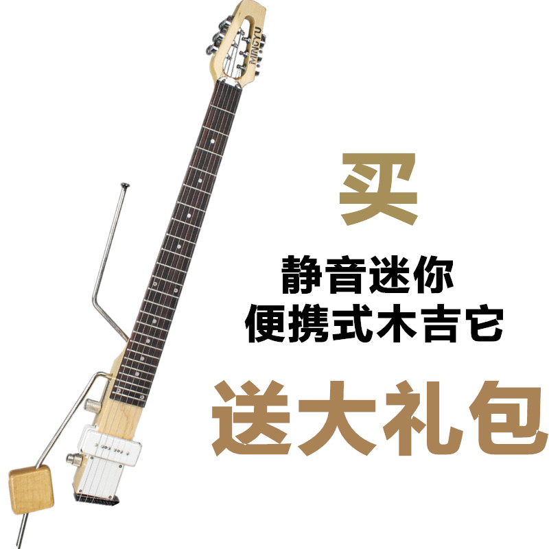 Silent guitar mini portable electric box guitar small electric guitar beginner starter set rock style guitar